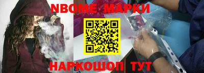 молекула духа Новокубанск