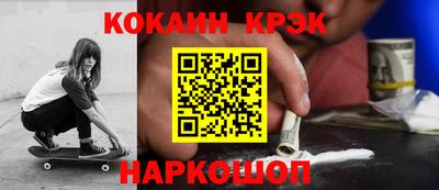 марки nbome Бузулук