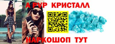 a pvp Будённовск