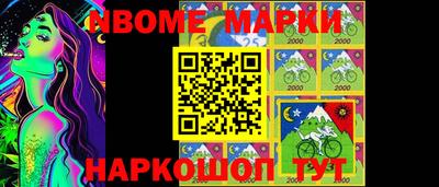 бутик Бугуруслан