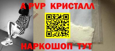 марки nbome Бузулук