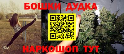 марки nbome Бузулук