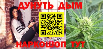 марки nbome Бузулук