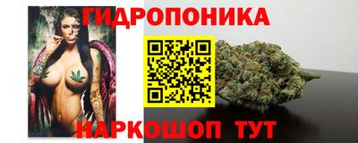 бутик Бугуруслан
