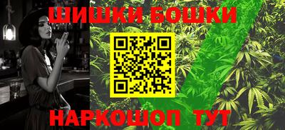 бутик Бугуруслан