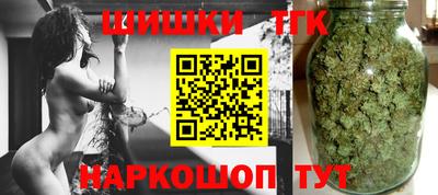 бутик Бугуруслан