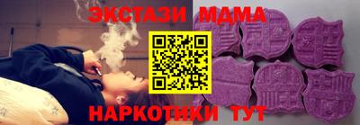 марки nbome Бузулук