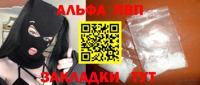 a pvp Будённовск