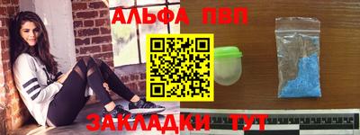 a pvp Будённовск