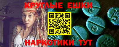 марки nbome Бузулук