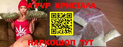 бутик Бугуруслан