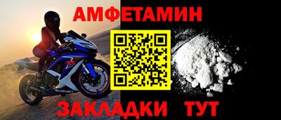 марки nbome Бузулук
