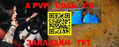бутик Бугуруслан