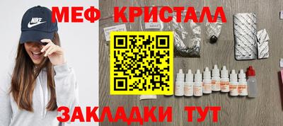 бутик Бугуруслан