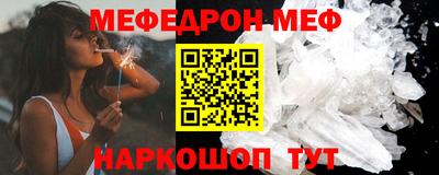 эйфоретик Новодвинск