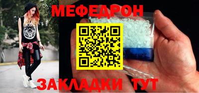 бутик Бугуруслан
