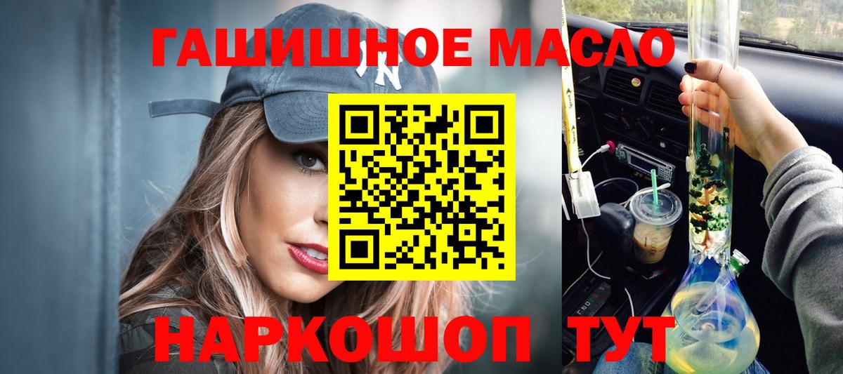 Северск  Дистиллят ТГК жижа  Вход с VPN 
