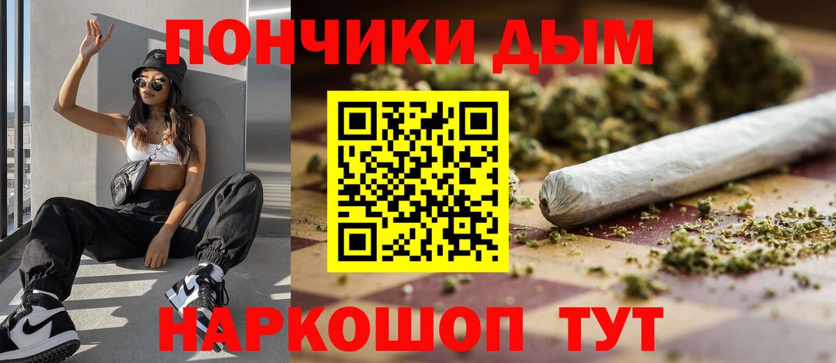 Каннабис марихуана  Вход с VPN  Северск  Бошки марихуана тримм 